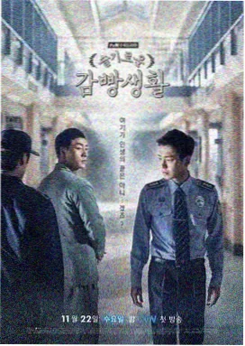 战长沙电视剧文夕大火前夜剧照