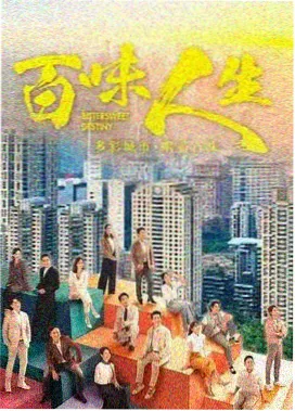战长沙电视剧长沙会战剧照