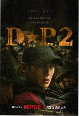 战长沙电视剧城破之前剧照