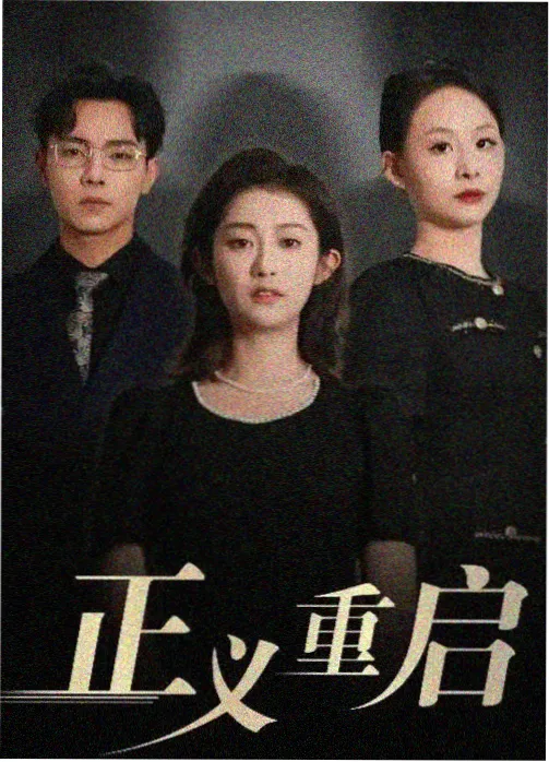 战长沙电视剧人物侧脸特写剧照