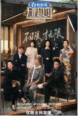 战长沙演员表演细节资讯配图